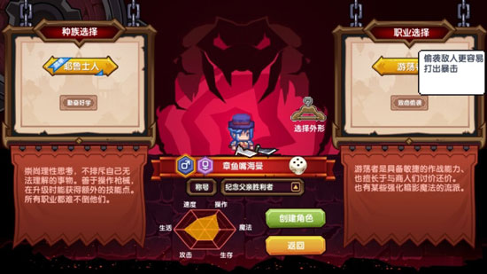 伊洛纳萌新适合什么职业 职业排行及职业武器选择