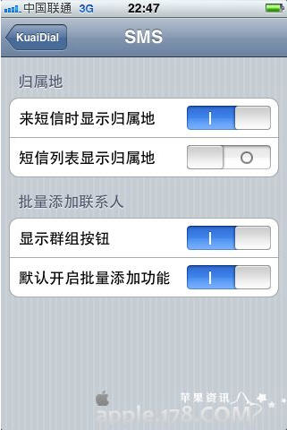 iphone群发短信软件_软件自学网