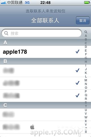 iphone群发短信软件_软件自学网