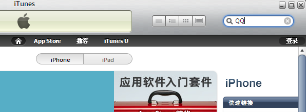 itunes香港账号注册_软件自学网