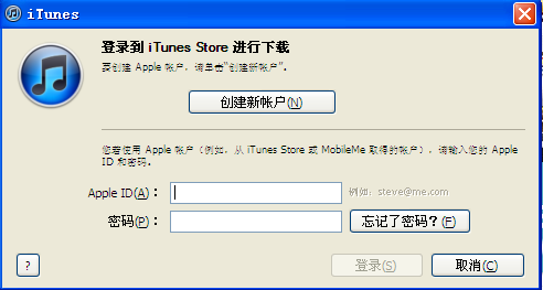 itunes香港账号注册_软件自学网