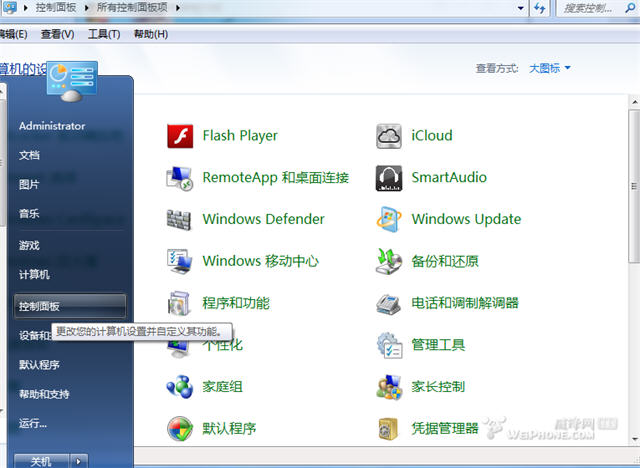 icloud  windows  同步照片_软件自学网