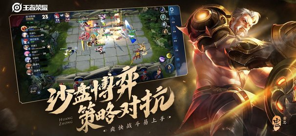 王者荣耀荣耀战棋阵容大全 王者荣耀自走棋阵容推荐