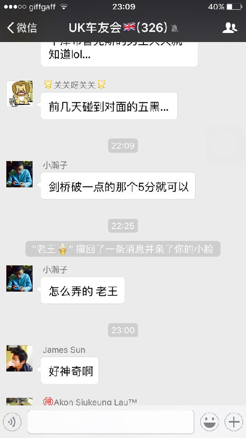 微信撤回消息并亲了你一下怎么回事 微信撤回消息并摸了你的小脸怎么玩