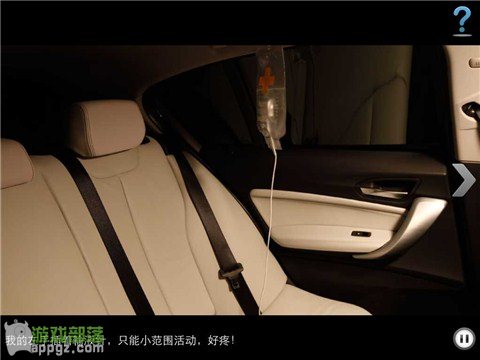 bmw1系谍影攻略 车内逃脱4 BMW1系谍影iphone版怎么玩_软件自学网