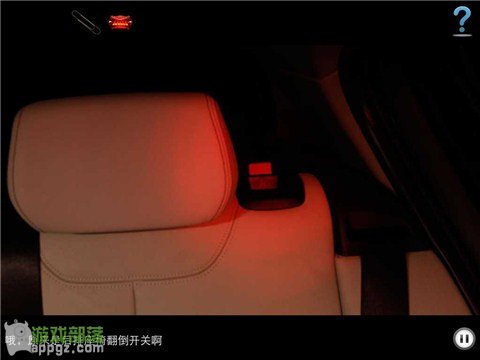 bmw1系谍影攻略 车内逃脱4 BMW1系谍影iphone版怎么玩_软件自学网