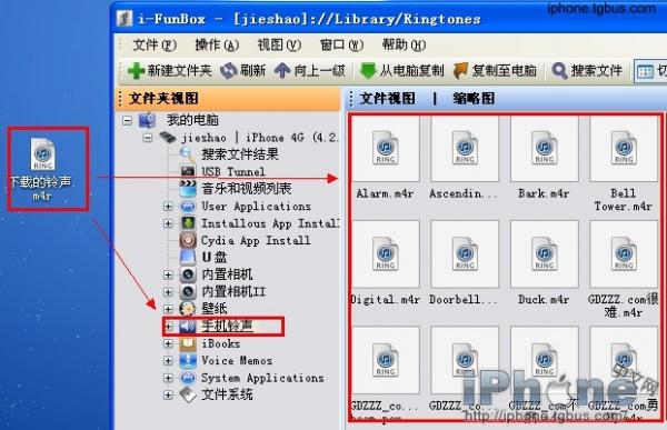如何将m4r铃声导入iphone铃声