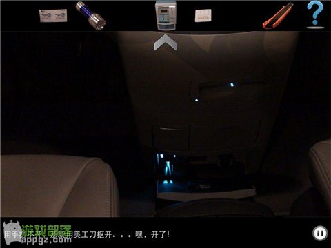 车内逃脱3 iphone版玩法攻略_软件自学网