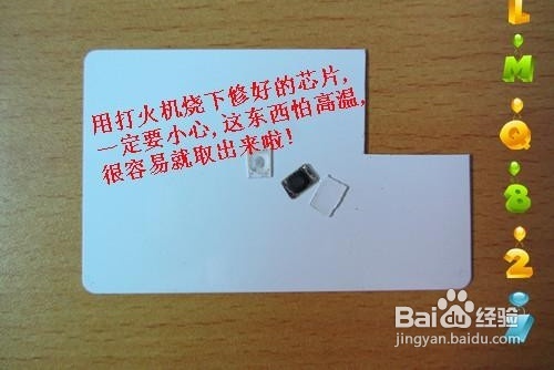 iphone公交卡安装在手机上介绍_软件自学网