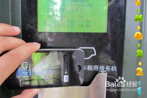 iphone公交卡安装在手机上介绍_软件自学网
