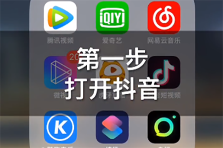 抖音卡点视频怎么弄 视频制作方法