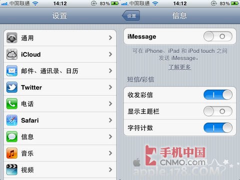 imessage如何使用详细介绍_软件自学网