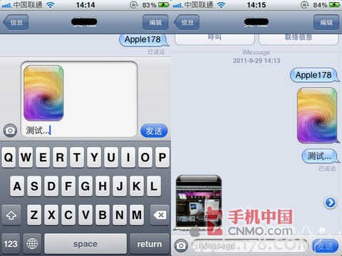 imessage如何使用详细介绍_软件自学网