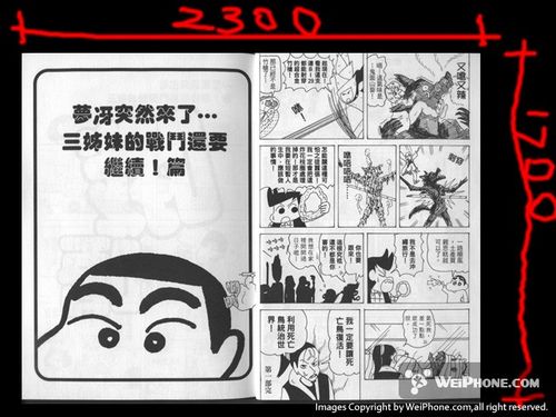 iphone怎么看漫画 iphone看漫画的软件有哪些_软件自学网