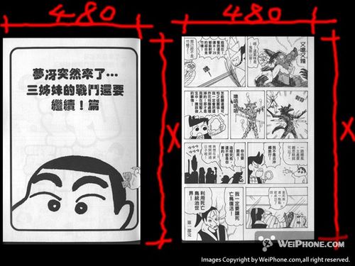 iphone怎么看漫画 iphone看漫画的软件有哪些_软件自学网