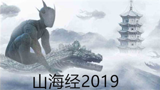 山海经2019怎么加天赋点 山海经2019天赋技能获取攻略