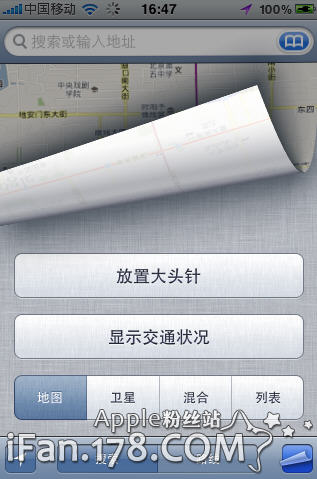 iphone6s用什么地图好 iphone百度地图还不错_软件自学网