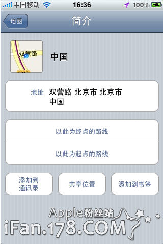 iphone6s用什么地图好 iphone百度地图还不错_软件自学网