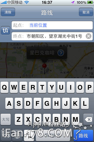 iphone6s用什么地图好 iphone百度地图还不错_软件自学网