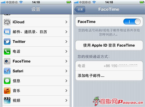 iPhone的FaceTime功能激活和使用方法_软件自学网