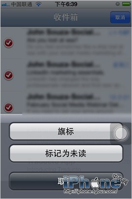 iphone邮件加上重要标签 邮件提醒作用