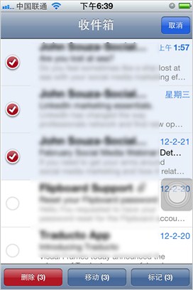 iphone邮件加上重要标签 邮件提醒作用_软件自学网