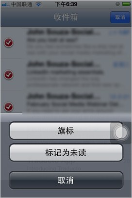 iphone邮件加上重要标签 邮件提醒作用_软件自学网