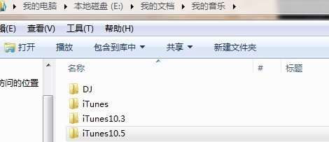 itunes store打不开怎么办