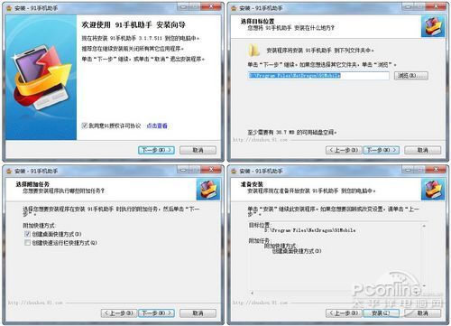 iPhone和iPad同步工具有那些_软件自学网