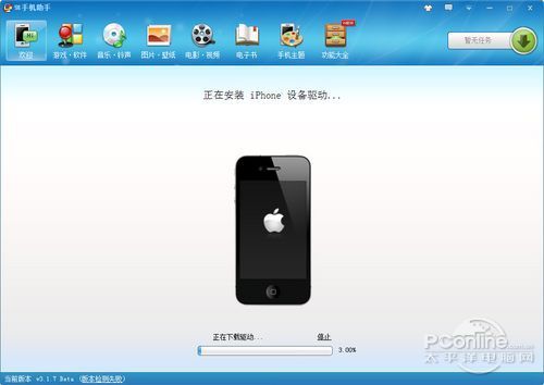 iPhone和iPad同步工具有那些_软件自学网