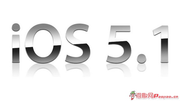 iOS5.1新功能全面体验介绍_软件自学网