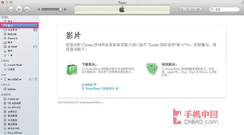 iphone4如何看电影 iphone看电影app应用有那些_软件自学网