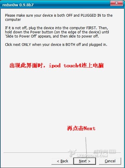 红雪不完美越狱引导 iphone4完美降级_软件自学网
