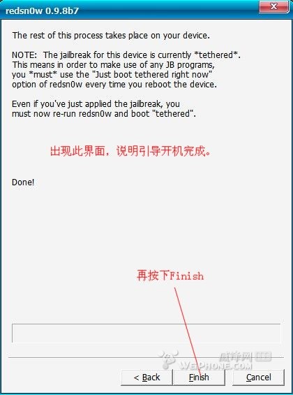 红雪不完美越狱引导 iphone4完美降级_软件自学网