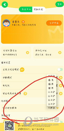 爱奇艺奇巴布