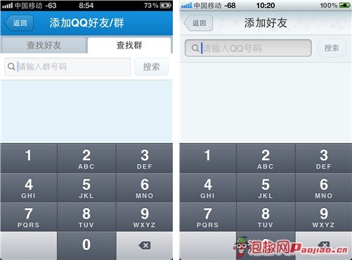 iphone低版本qq  手机qq2012苹果版_软件自学网