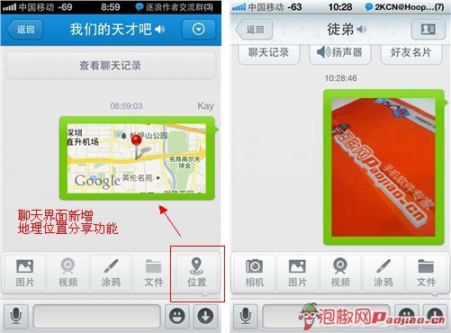 iphone低版本qq  手机qq2012苹果版_软件自学网