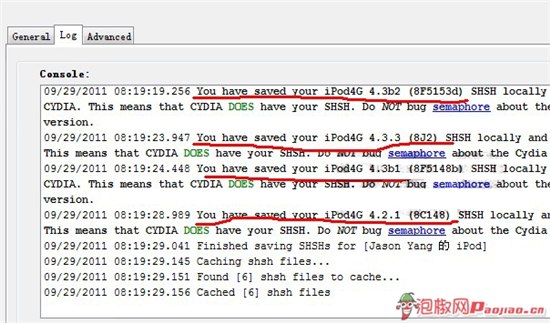 itools备份shsh教程 教你怎么备份shsh教程_软件自学网