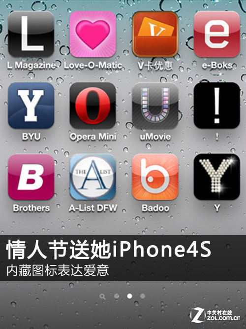 情人节怎么iphone4s短信尚未送达_软件自学网