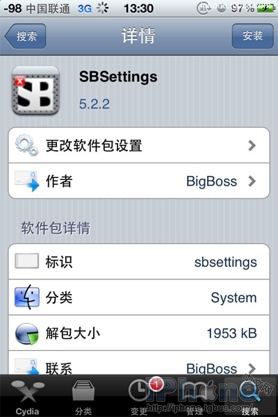 sbsettings教程ios7_软件自学网