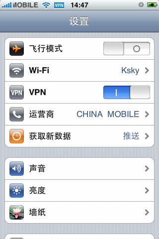 iphone  6vpn设置教程_软件自学网