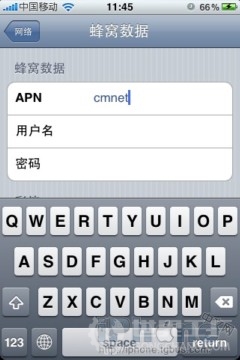 ios9蜂窝数据设置_软件自学网
