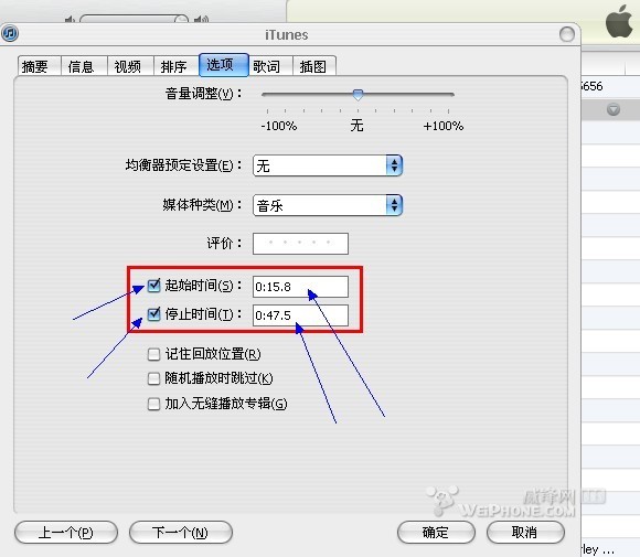 苹果手机铃声制作教程_软件自学网