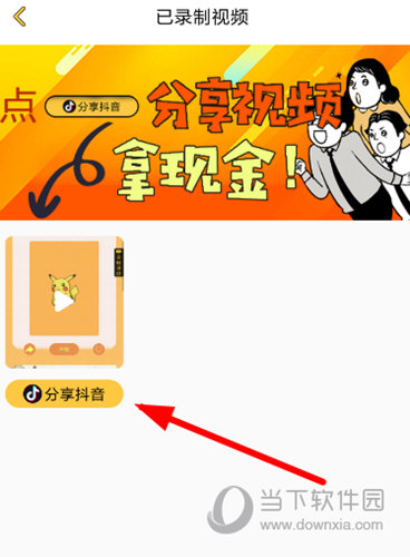 咪萌桌面宠物