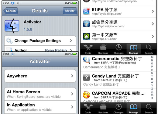 ios5.0.1完美越狱的优化介绍_软件自学网