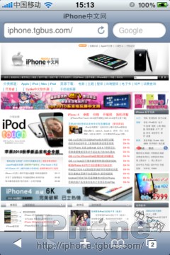 iphone4上网设置教程_软件自学网