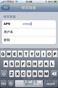 iphone4上网设置教程_软件自学网