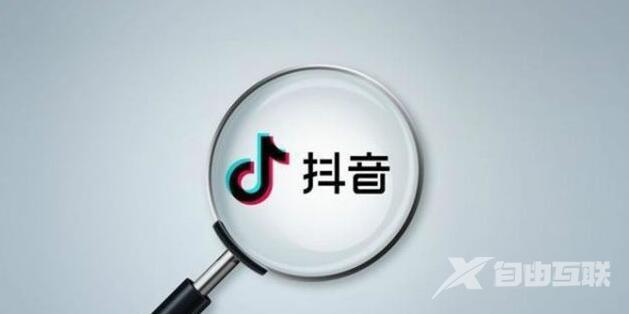 抖音运营的推广攻略