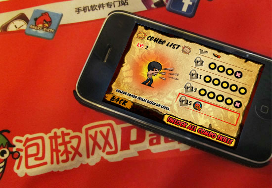 功夫战士KungFu  Warrior惊艳iPhone最新版试玩_软件自学网