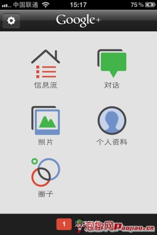谷歌社交服务新平台 Google+iPhone平台中文版评测_软件自学网